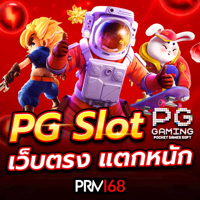 PG Slot