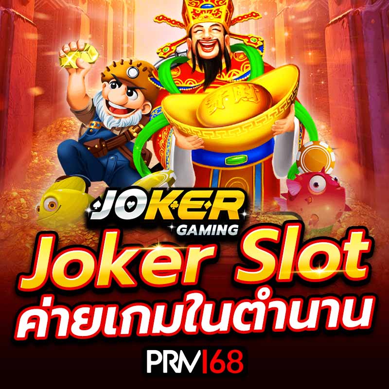 Joker slot