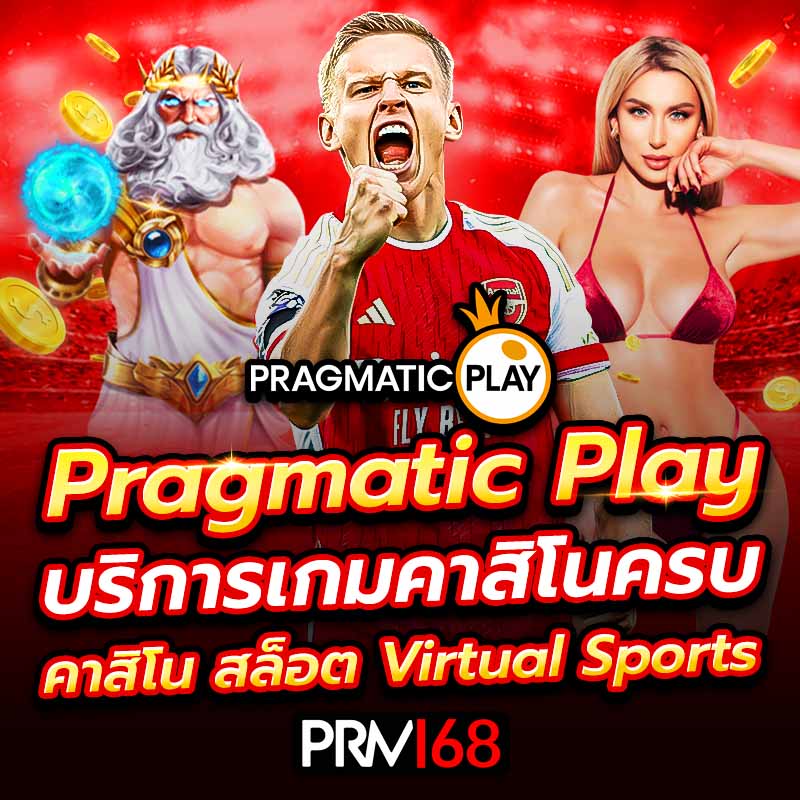 pragmatic play