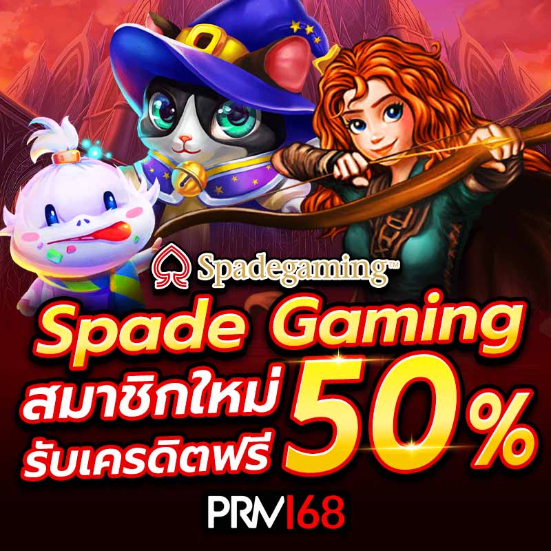 spade gaming สล็อต