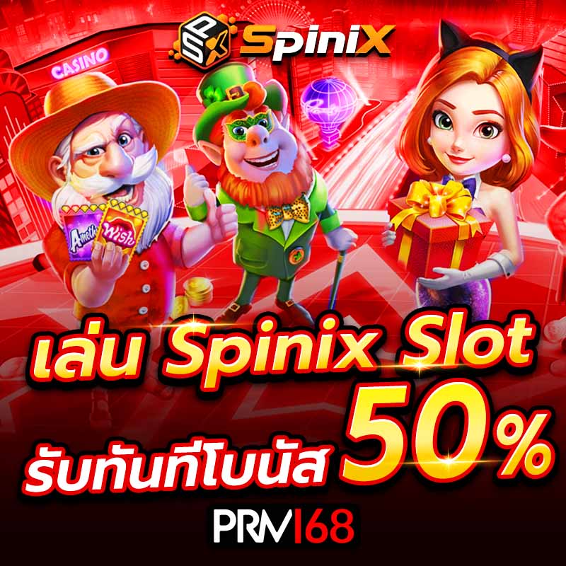 spinix slot
