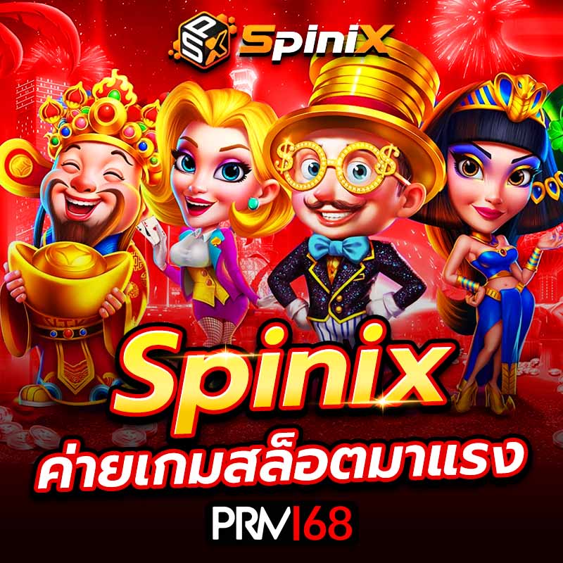 spinix