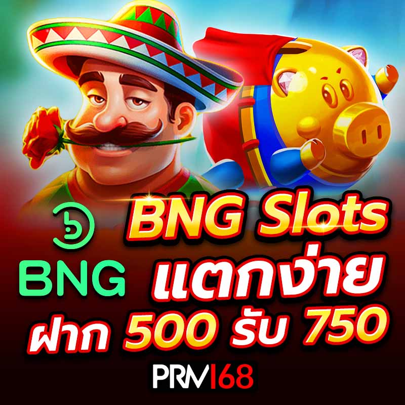 BNG