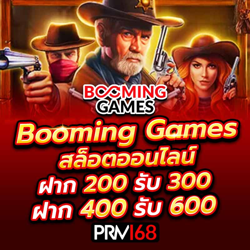 Booming Games