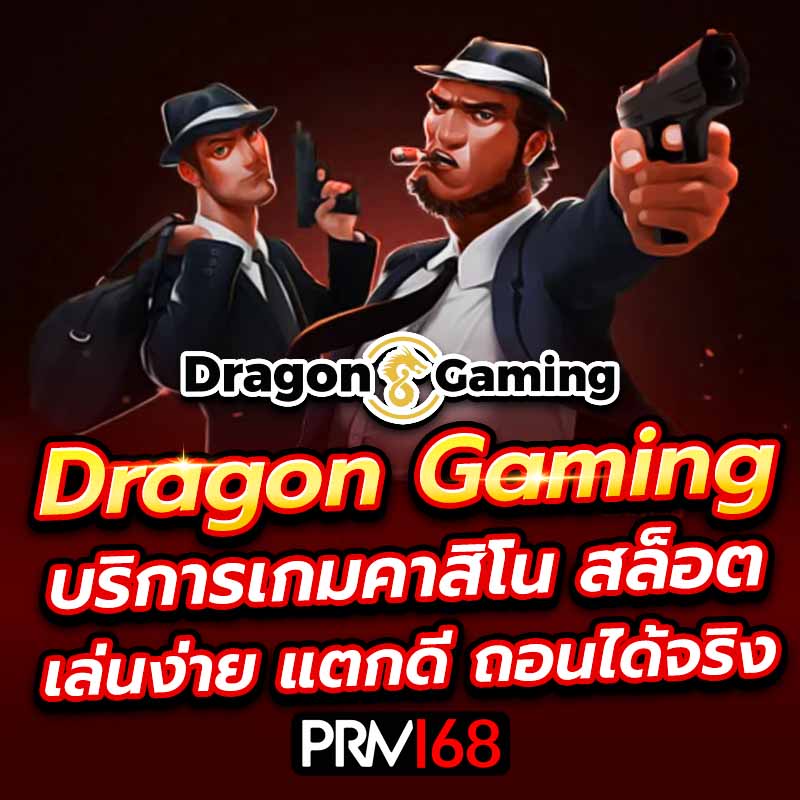 Dragon gaming
