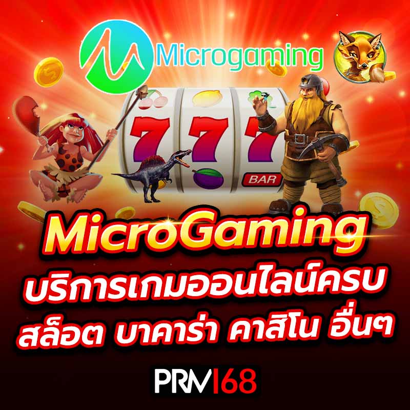 Microgaming