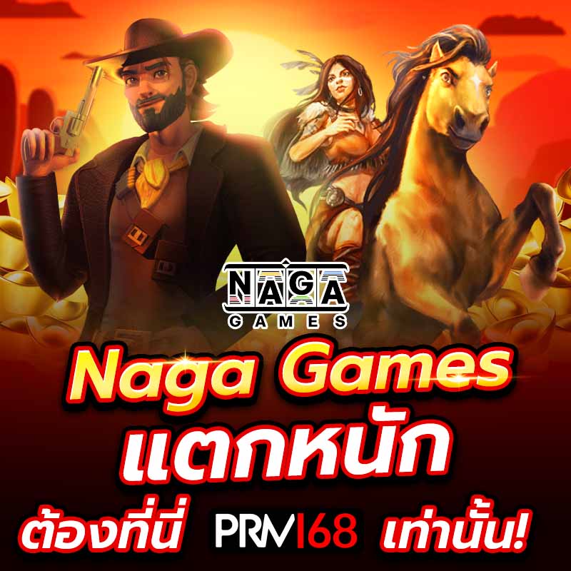 Naga games