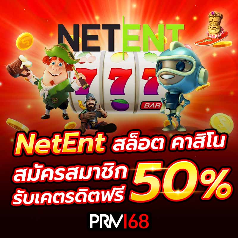 NetEnt
