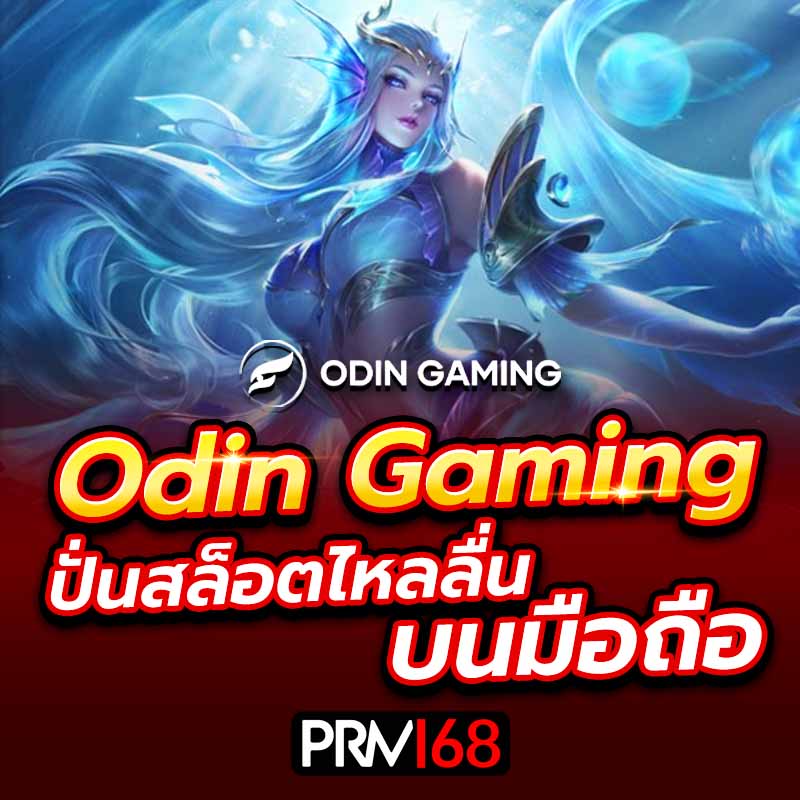 Odin Slot