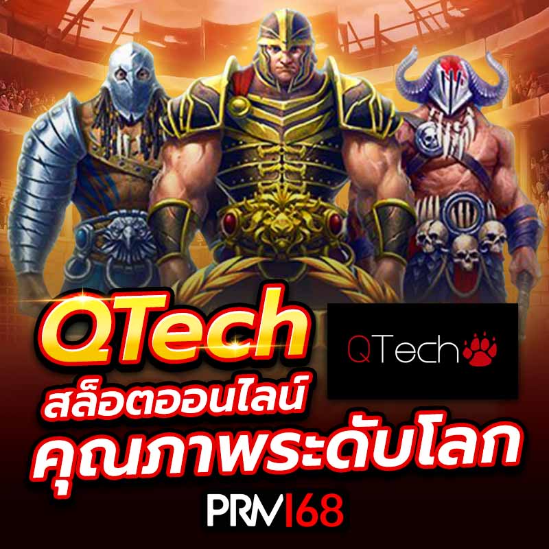 QTech