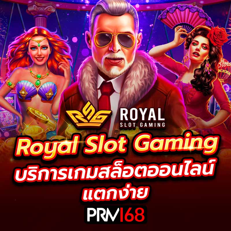 Royal Slot