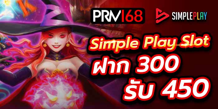 Simple Play Slot