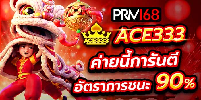 ace333 slot
