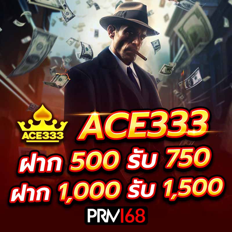 ace333
