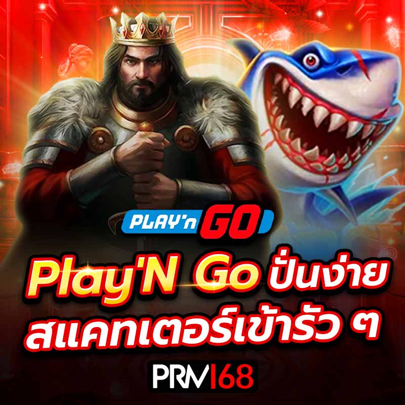 play n go