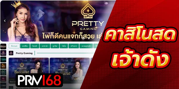 ทางเข้า ask me bet