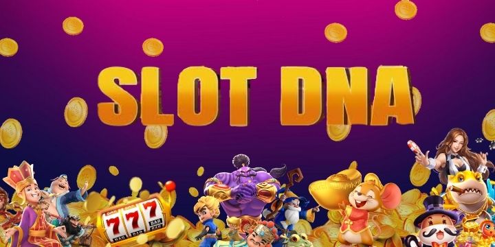สล็อต DNA เครดิตฟรี