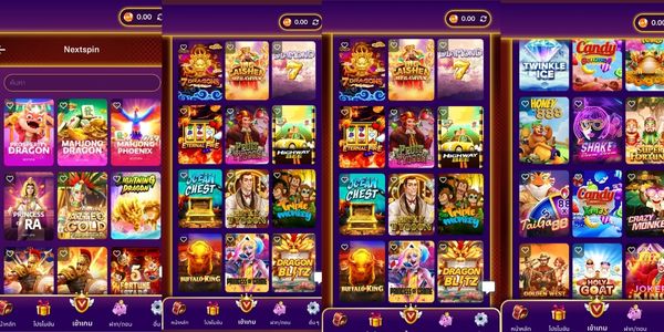 สล็อต Nextspin เครดิตฟรี