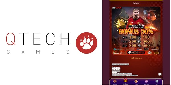 สล็อต QTech เว็บตรง