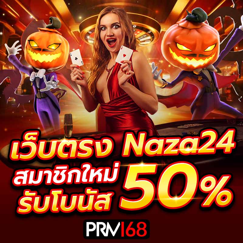 Naza24