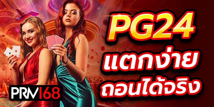 pg24