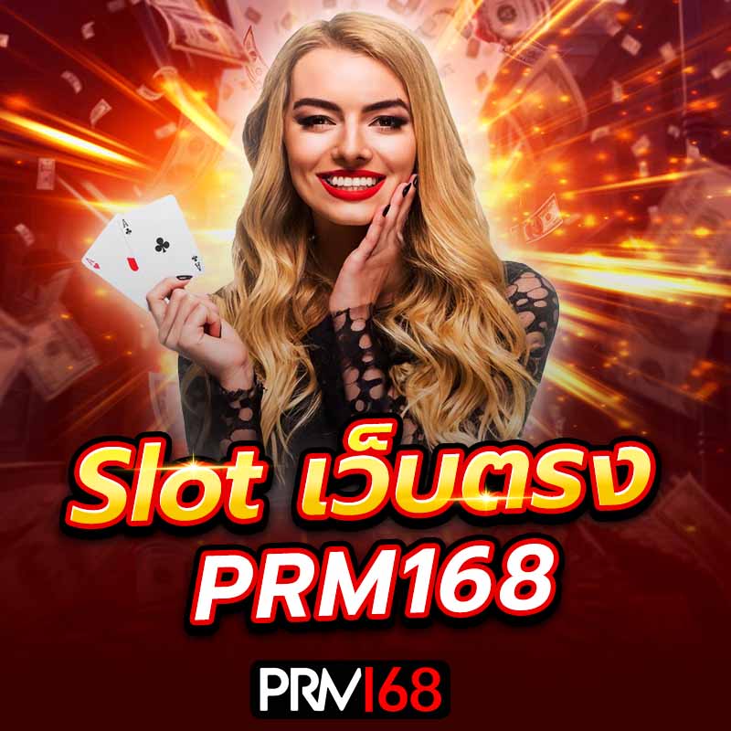 slot เว็บตรง